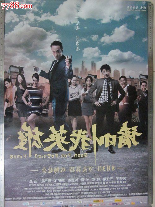 泰普迪尼理工学院电子工程学位证书